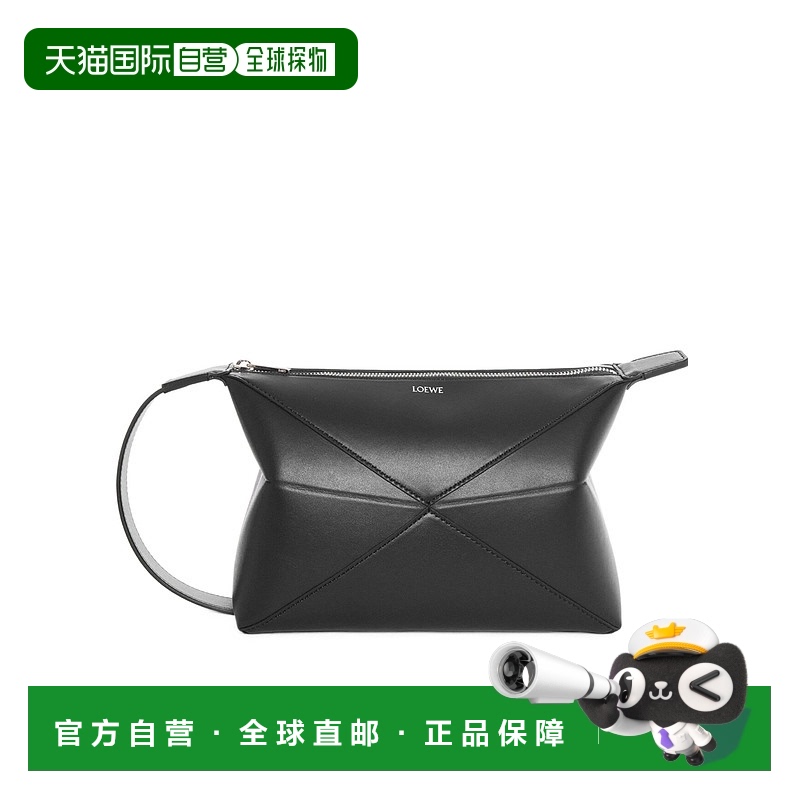 香港直邮Loewe Puzzle Fold拼接设计洗漱包 C510WBPX01