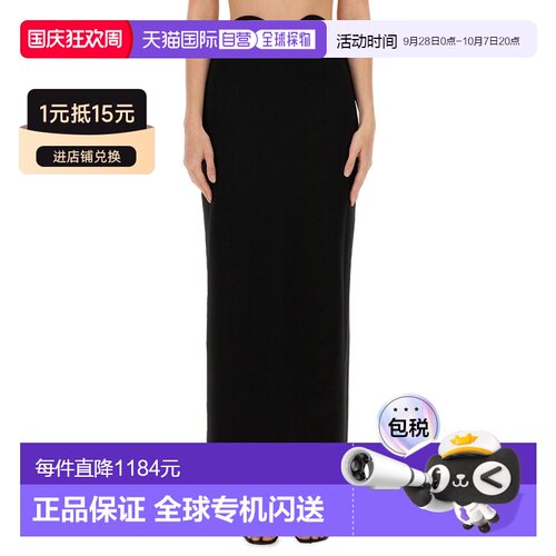 香港直邮Staud 女士 PETUNIA 半身裙 R24P6128PTB【付后1h可退】