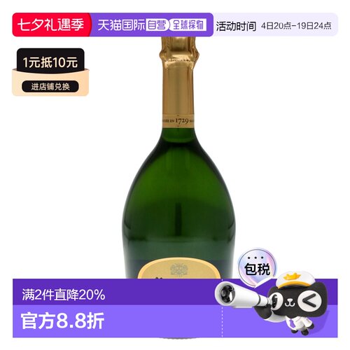 欧洲直邮Ruinart汇雅瑞纳特香槟750ml原装进口洋酒口感纯正醇香