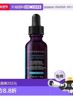 欧洲直邮修丽可杜克紫米HA玻色因精华30ml正品水杨酸