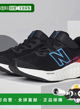 1h可退 香港直邮New Balance  女童 Fresh Foam Arishi v4 Bungee