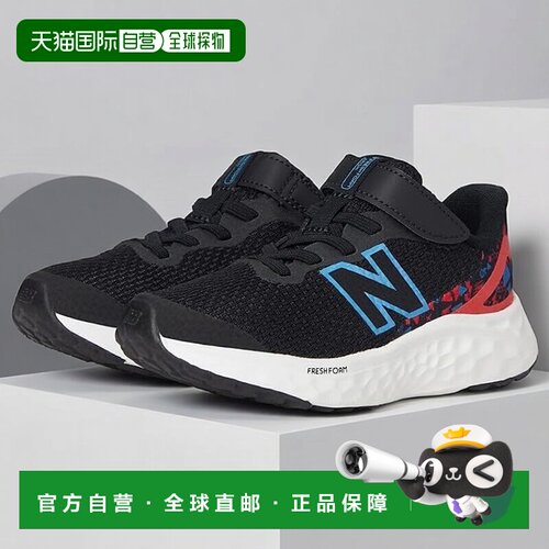 1h可退 美国直邮New Balance  女童 Fresh Foam Arishi v4 Bungee