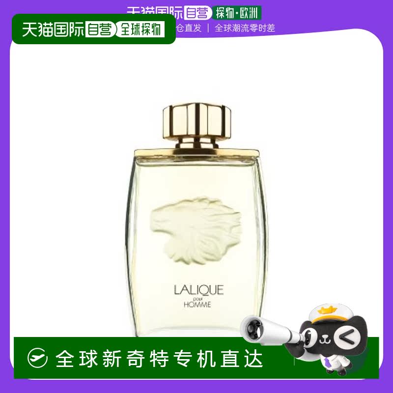 欧洲直邮Lalique莱俪动物系列雄狮男士EDP浓香水125ml/75ml花香调