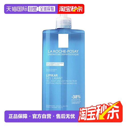 欧洲直邮LaRoche Posay/理肤泉特护舒缓沐浴露1000ml/瓶正品保湿