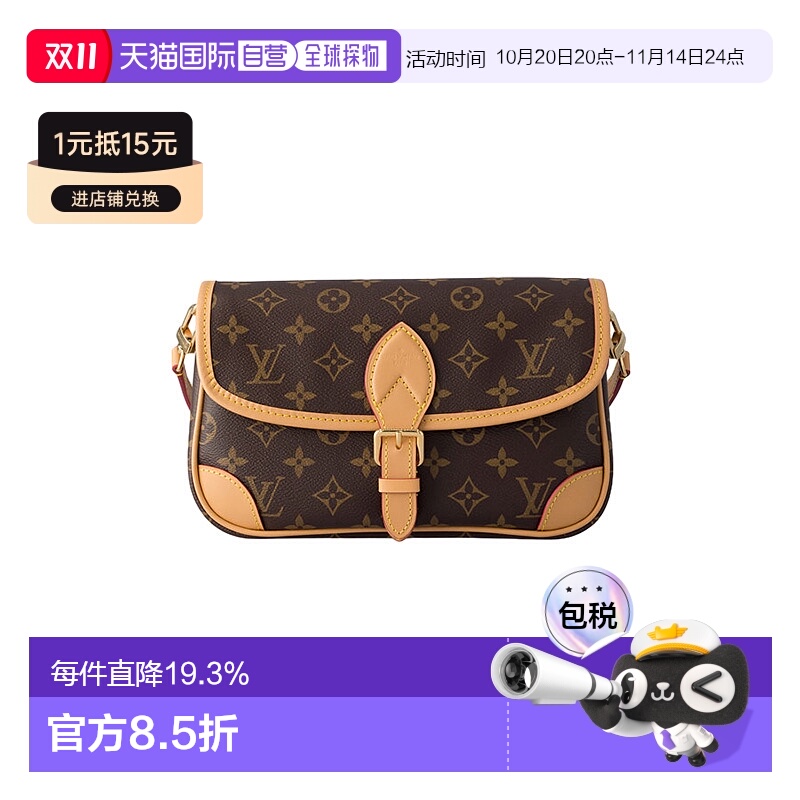 自营1h可退 LV/路易威登Diane经典老花手提单肩斜跨法棍
