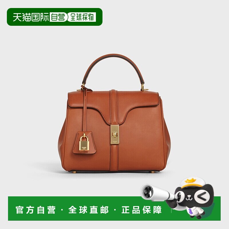 欧洲直邮celine思琳16 小号牛皮革手提包单肩包