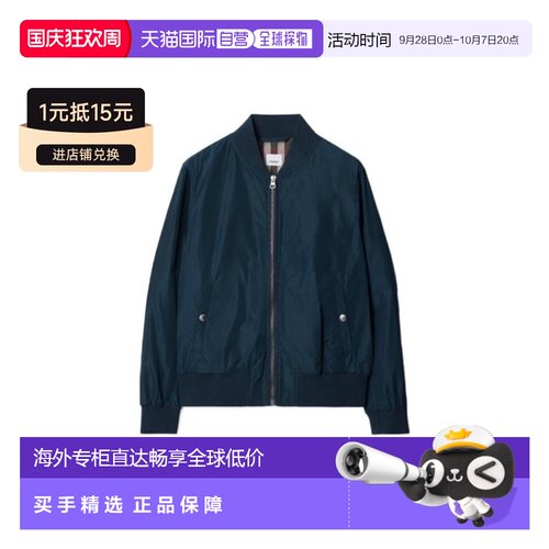 自营Burberry/博柏利 纯色拉链针织棒球领夹克外套休闲风