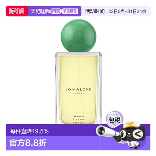 正品 欧洲直邮Jo 100ml Malone祖玛珑节日限定系列苦橙古龙水