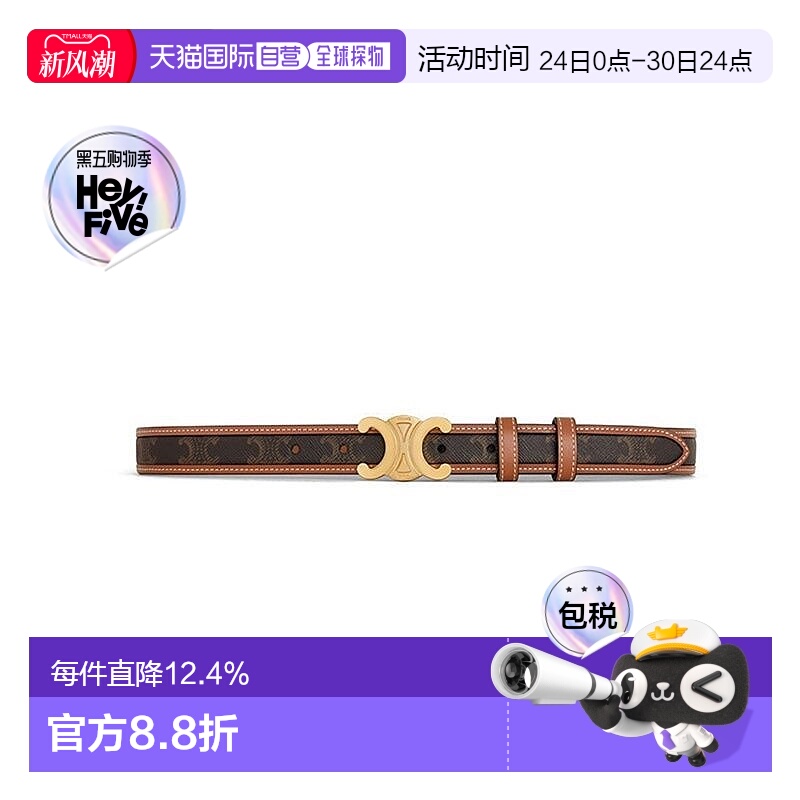 自营 欧洲直邮Celine男女同款中号皮革腰带黄褐色防水休闲百搭