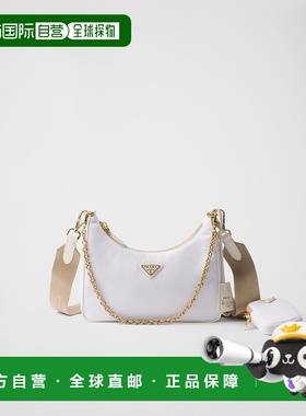 自营欧洲直邮Prada普拉达 Re-Edition 2005系列女士白色再生聚酰