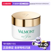 清洁卸妆正品 欧洲直邮Valmont法尔曼 清柔之泉洁面啫喱100ml