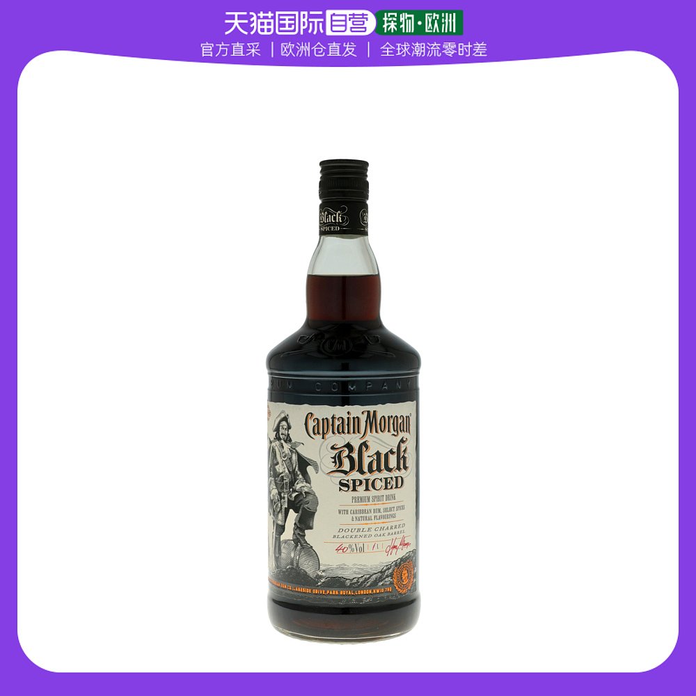 欧洲直邮captain morgan摩根船长朗姆酒1000mll40度口感独特