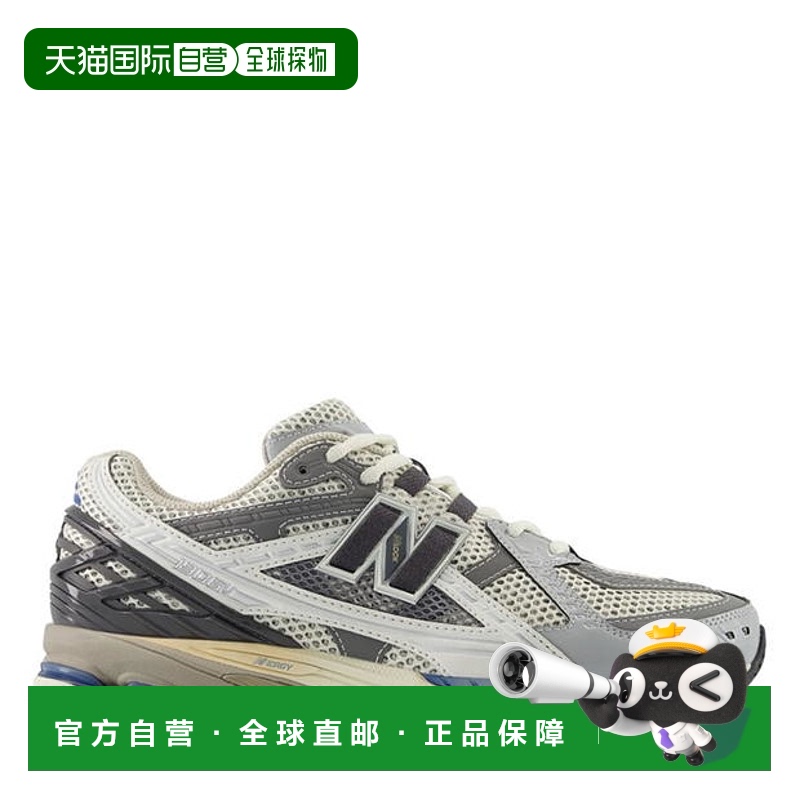 1h可退 香港直邮New Balance  男士 1906 Running 训练鞋跑步