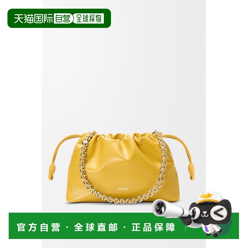 自营1h可退 欧洲直邮Loewe罗意威 Flamenco女士黄色羊皮链条中号