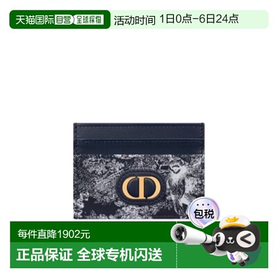 香港直邮Dior Freesia 30 Montaigne卡包 S2152UNJR