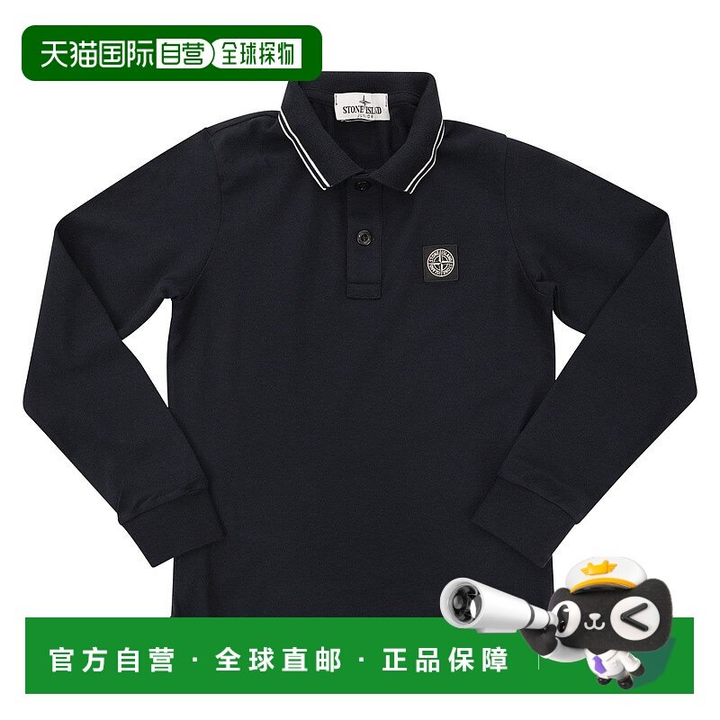 1h可退 香港直邮Stone Island 石头岛 男童 Compass 长袖拼缀Polo