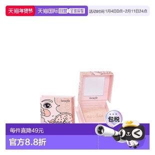 香港直邮Benefit贝玲妃星河闪耀轻透高光粉 8g #Cookie正品