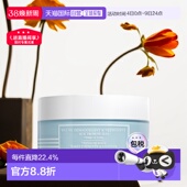 欧洲直邮Sisley希思黎亮颜滋养面部卸妆膏125ml清透呵护正品