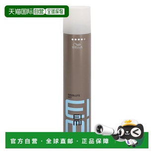 g正品 欧洲直邮WELLA 威娜EIMI动感定型喷雾持久稳固造型500