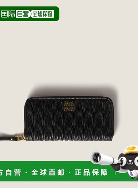 1h可退 香港直邮Miu Miu 缪缪 女士 大号黑色绗缝纳巴革钱包 5ML5