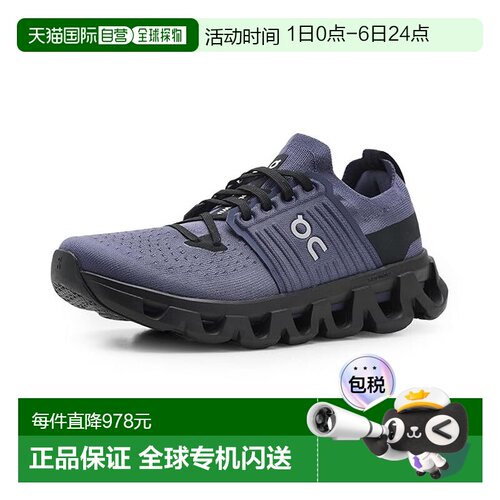 1h可退 香港直邮On 男士 Cloudswift 4 跑鞋昂跑运动鞋