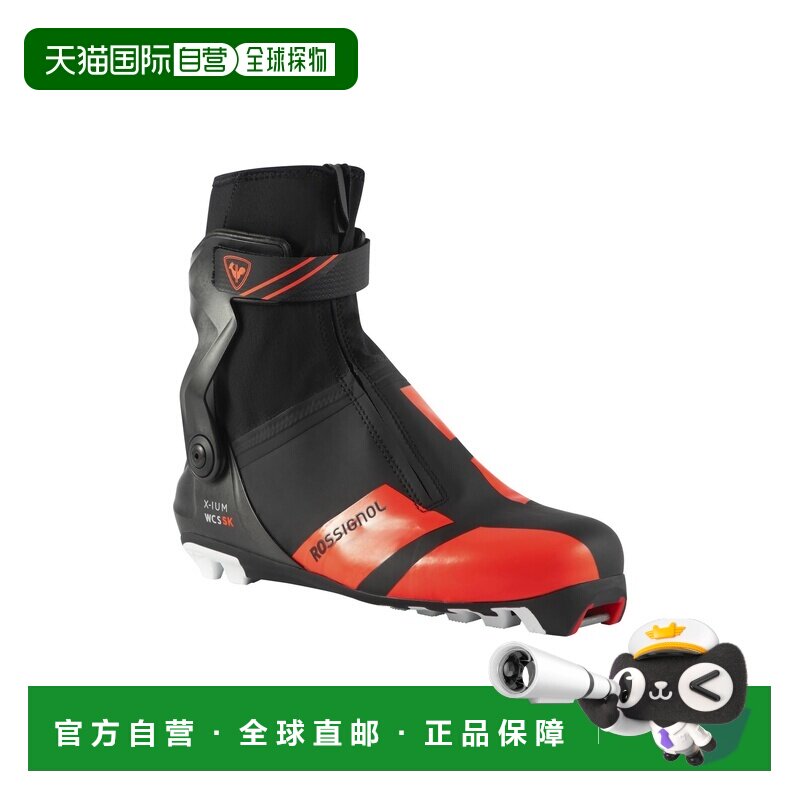 自营欧洲直邮Rossignol X-Ium男士黑色/红色碳纤维滑冰滑雪靴