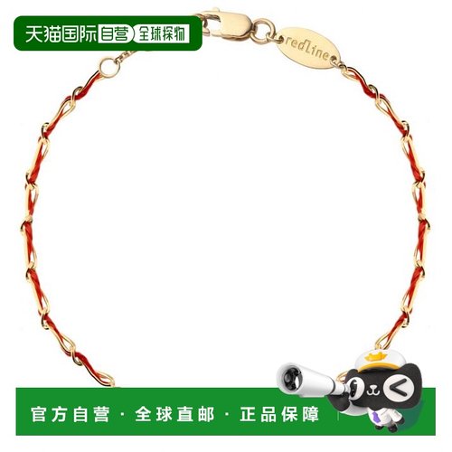 欧洲直邮Redline 巴黎小红绳 Entrelacet细绳黄金链交织手链女士