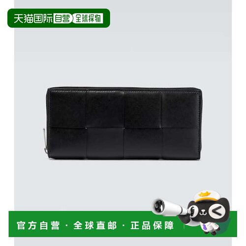 香港直邮BottegaVeneta葆蝶家Intreccio男士钱包 【付后1h可退】