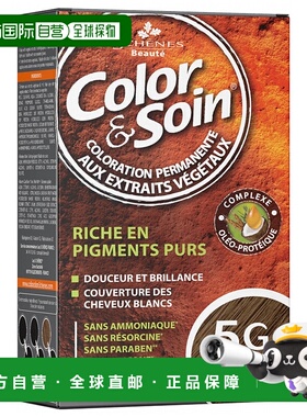 欧洲直邮3橡树天然染发膏 Les 3 Chênes COLOR&SOIN Femme - Col