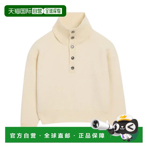 香港直邮Ami Paris 男士针织衫 UKS885KN0192185 【付后1h可退】