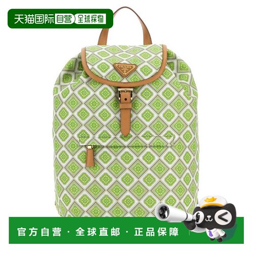 1h可退 香港直邮PRADA 女士双肩包 1BZ032VOOH2CXPF0UAA AW2023