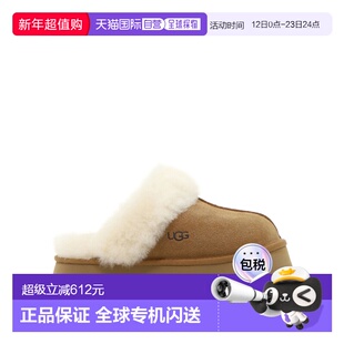 1h可退 香港直邮Ugg 女士 
