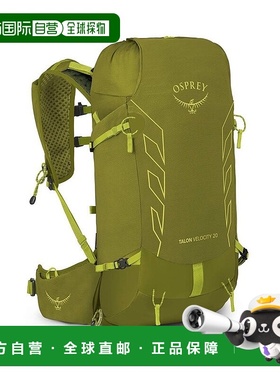 自营欧洲直邮Osprey Talon Velocity 20男士抹茶绿尼龙旅行运动背