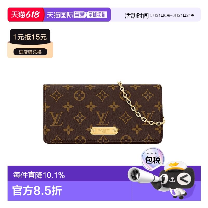 自营欧洲直邮LV/路易威登Lily帆布印花配皮翻盖开合链条单肩包