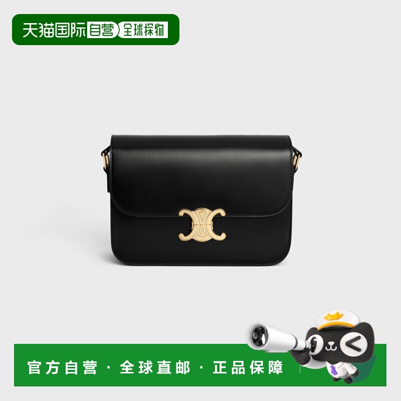 欧洲直邮celine思琳TRIOMPHE经典亮泽牛皮革手提包斜挎包单肩包