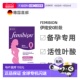 欧洲直邮德国Femibion伊维安0段备孕专用活性叶酸复合维生素8周量
