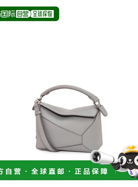 1h可退 欧洲直邮LOEWE 罗意威 26春夏 A510P60X30-1150 女士 单肩