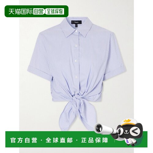 香港直邮THEORY 希尔瑞 女士 打结短款条纹棉混纺府绸衬衫 Q06045