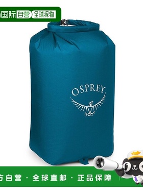 自营欧洲直邮Osprey Ultralight Dry Sack 35 L男女湖蓝色尼龙收