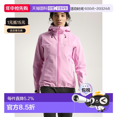 欧洲直邮Arc'teryx 始祖鸟 BETA SL JACKET 女装冲锋衣夹克