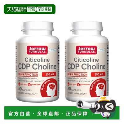 欧洲直邮Jarrow Formulas CDP胆碱胶囊肝脏支持转氨酶健康