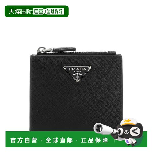 1h可退 香港直邮PRADA 男士钱包 2ML049QHHF0002 CO 黑色 Black l