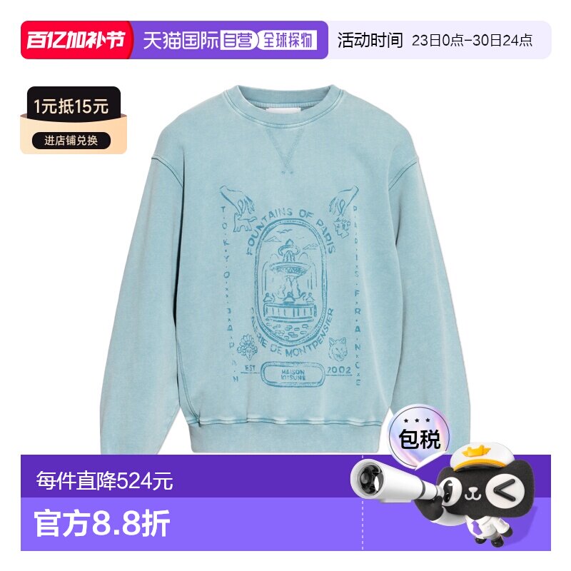 欧洲直邮maison kitsune 男士 帽衫运动夹克衫卫衣