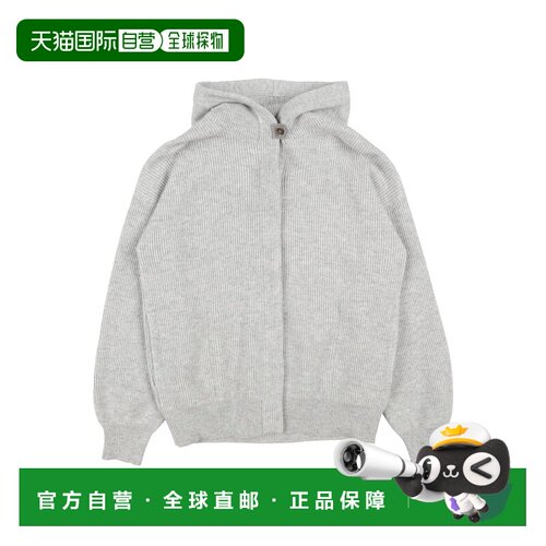 香港直邮BrunelloCucinelli布内罗 古奇拉利女童【付后1h可退】
