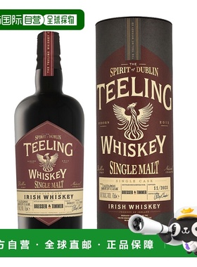欧洲直邮Teeling（帝霖）苹果桶单一麦芽威士忌（带礼盒）60.7%