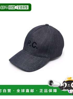 1h可退 香港直邮A.P.C. 女士 EDEN 牛仔蓝色帽子(CANVA) COCSXM24