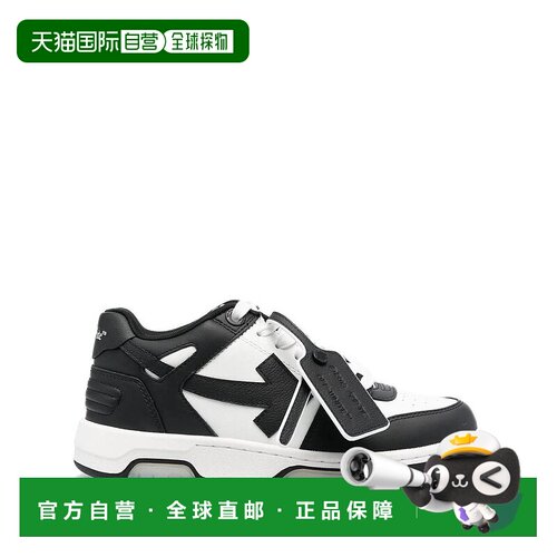 1h可退 欧洲直邮off-white 女士 时尚休闲鞋