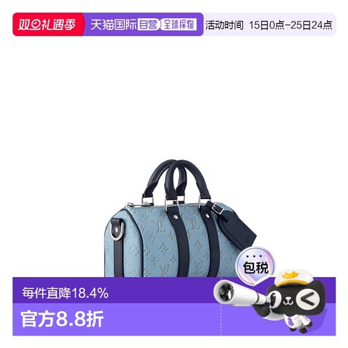 自营 1h可退 【配礼袋】Louis Vuitton路易威登男包