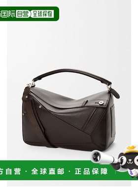 1h可退 欧洲直邮LOEWE 罗意威 25秋冬 B510PPLX01-0041 男士 手提