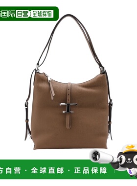 Tod's 拉链单肩包 XBWTSEW0200WNT